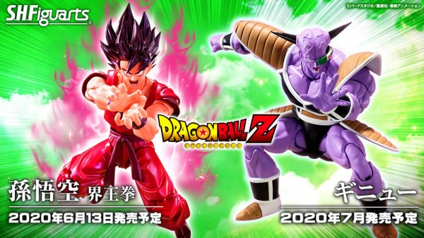 みせてやるさ…界王拳を!!! 06月13日（土）発売！「S.H.Figuarts 孫悟空