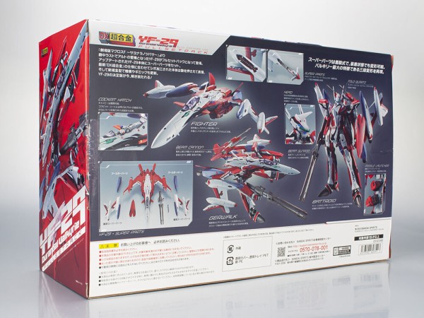 10月17日（土）発売！「DX超合金 YF-29デュランダルバルキリー（早乙女アルト機）フルセットパック」クライマックスレビュー！ :  TAMASHII NATIONS公式ブログ