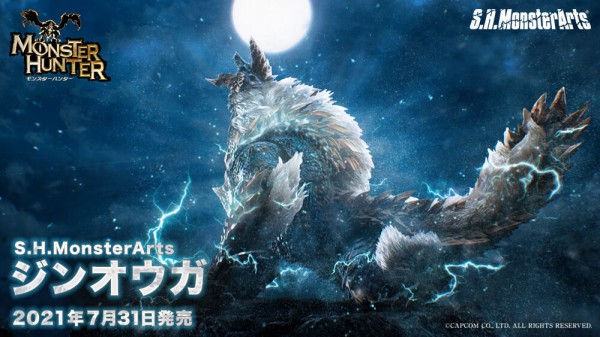 好評発売中!「S.H.MonsterArts ジンオウガ」製品サンプル紹介 好評発売中!「S.H.MonsterArts ジンオウガ」製品サンプル紹介