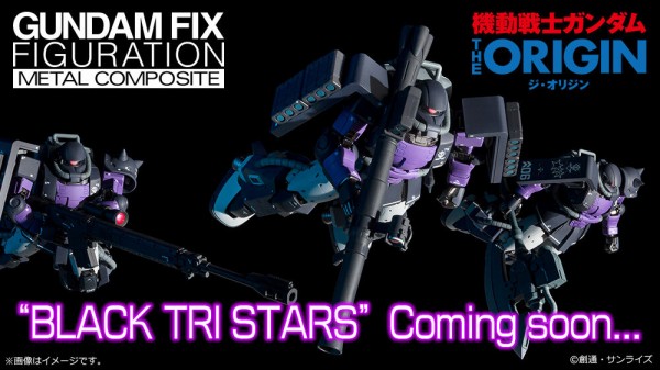 1月30日発売「GUNDAM FIX FIGURATION METAL COMPOSITE MS-05S