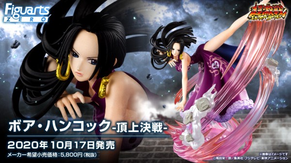麗しの 芳香脚 パフューム フェムル を立体化 10月17日店頭発売 フィギュアーツzero Extra Battle ボア ハンコック 頂上決戦 製品サンプルレビュー Tamashii Nations公式ブログ