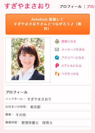 偽装理論に注意 野々瀬建が気になっていること