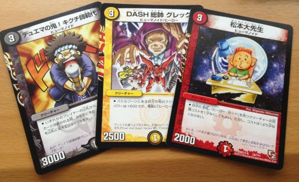 デュエルマスターズ 銀枠 約1200枚 まとめ売り 我我我ガイアール・ブランド[銀枠]【デュエルマスターズトレカお