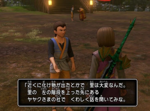 ドラクエ11sを初見全縛りでクリアしよう ３８ 生贄 火竜討伐戦 つぼりんのゲーム発掘日記