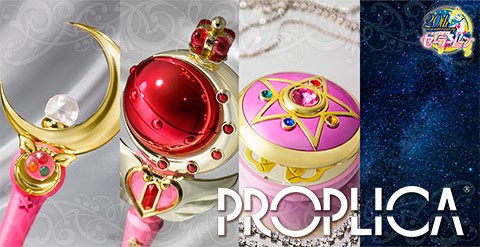 PROPLICA クリスタルスター』、明日4月25日ついに発売！ : 魂