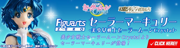 フィギュアーツZERO美少女戦士セーラーマーキュリー Crystal フィギュアーツZERO セーラーマーキュリー -美少女戦士