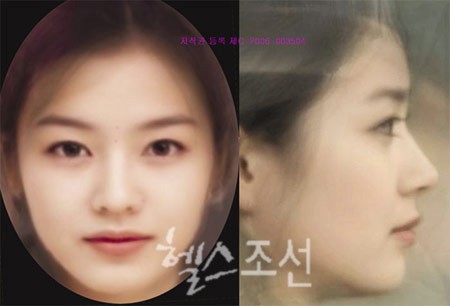 横顔フェチ ヨン様大好きol日記