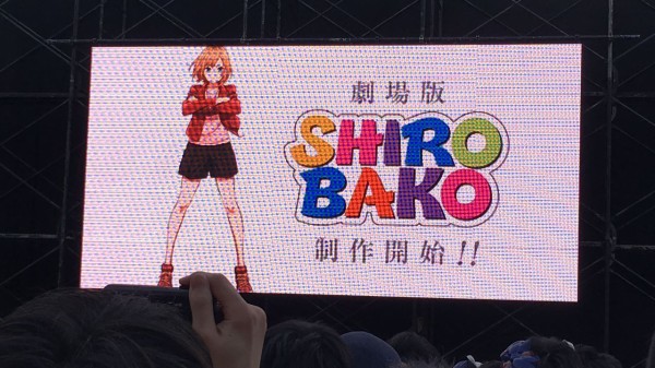 武蔵境 Shirobako 春祭り 武蔵野市議会議員 やぶはら太郎