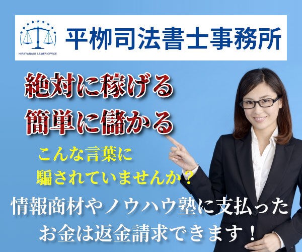 芸能 田代まさし糖尿病との戦い 芸能の虎