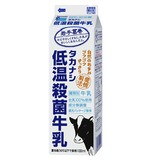 ヨーグルトファクトリー ｔａ ｋａの日記帳
