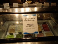 ブッフェスタイルレストラン アポロ 食べ放題万歳