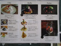 Cafe Source Mid カフェ ソース エムアイディー 倉吉店 食べ放題万歳 Cafe Source Mid カフェ ソース エムアイディー 倉吉店 食べ放題万歳