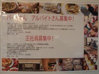 Mamma Mia マンマミーア 北方店 食べ放題万歳 Mamma Mia マンマミーア 北方店 食べ放題万歳