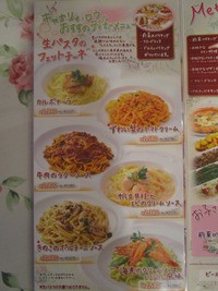 ルイジアナ ママ Louisiana Mama 西尾店 食べ放題万歳