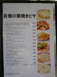 マカロニ市場 Macaroni Market 小田原店 食べ放題万歳