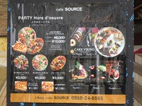 Cafe Source Mid カフェ ソース エムアイディー 倉吉店 食べ放題万歳