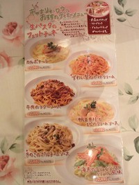 Cannery Row キャナリィ ロウ 岡崎店 食べ放題万歳