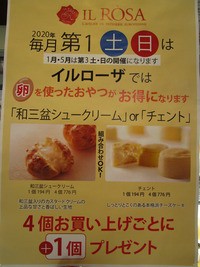食べ放題万歳