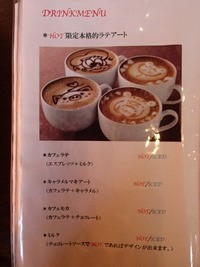 Mamma Mia マンマミーア 北方店 食べ放題万歳 Mamma Mia マンマミーア 北方店 食べ放題万歳