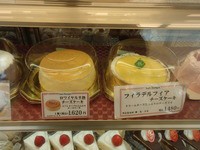 ボンとらや きたやま店 食べ放題万歳 ボンとらや きたやま店 食べ放題万歳