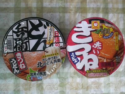 カップ麺特選 どん兵衛vs赤いきつね 北海道の対決 ラーメンまた食べた