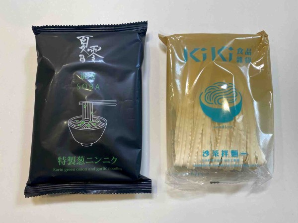 お取り寄せ台湾】「KiKi麺」大人気の汁なし麺（乾拌麺）特製葱ニンニク