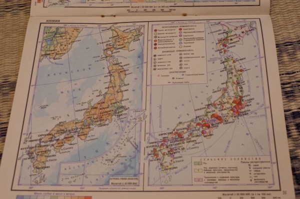 ソビエト連邦時代のロシア語の地図帳 : 旅人の木（荻窪 油そば､まぜそばの店）店主の日記