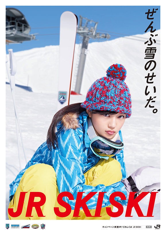 ぜんぶ雪のせいにしてしまおう たびかぶろぐ