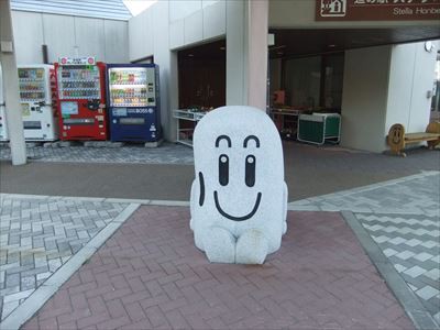 本別町のキャラクター 「元気くん」 : 旅鴉 北海道179市町村をゆく