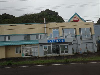 積丹町 温泉旅館 北都 跡 旅鴉 北海道179市町村をゆく 積丹町 温泉旅館 北都 跡 旅鴉 北海道179市町村をゆく