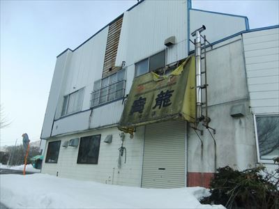 夕張市 廃墟となった青葉地区 旅鴉 北海道179市町村をゆく 夕張市 廃墟となった青葉地区 旅鴉 北海道179市町村をゆく