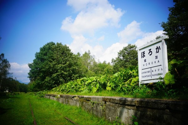 旧幌加駅 道内観光地紹介 北海道の旅