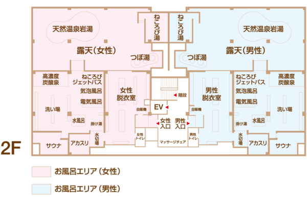 天然温泉湯舞音 袖ケ浦店 千葉県袖ケ浦市袖ケ浦駅前 21 1 21プレオープン 旅は哲学ソクラテス