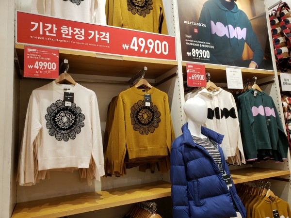 日本未発売のUNIQLO×マリメッココラボ : 旅リズム
