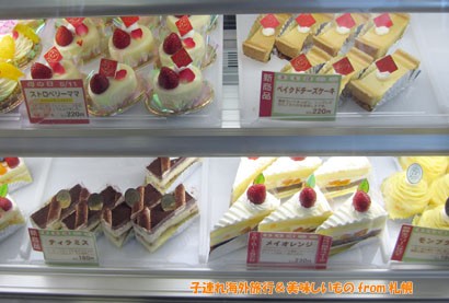 柳月 のケーキ 子連れ海外旅行 美味しいものfrom札幌