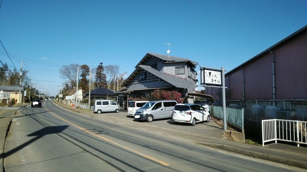 八街榎戸駅 蕎麦 あさひ で 細い蕎麦が好きなら 材木の製材と乾燥にこだわる材木屋 千葉県八街材木置き場からのメッセージ