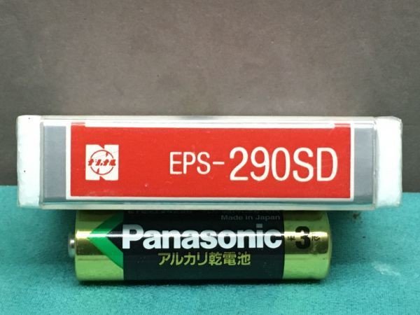 新品　未使用　未開封　EPS-290SD テクニクス EPC-271CS ヘッドシェル一体型 ＋ 純正未開封新品