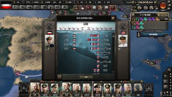 久々にhoi4 気まぐれくおりてぃ 虚弱なれども我が道を行く 書庫整理中