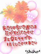 パネェ画から歌詞画までの潮流 週刊 フクダデスガ パネェ画から歌詞画までの潮流 週刊 フクダデスガ