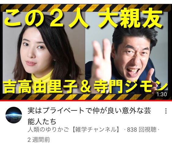 ガッキーが結婚発表 次に結婚する女優ｗｗｗｗｗｗｗｗｗｗｗｗｗｗｗ