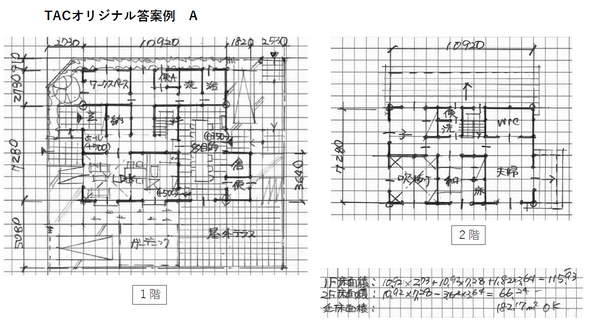 速報！令和５年 二級設計製図の試験 参考答案プランUP : ＴＡＣ