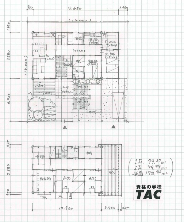 令和4年 2級建築士 総合資格 テキスト｜本・雑誌・漫画