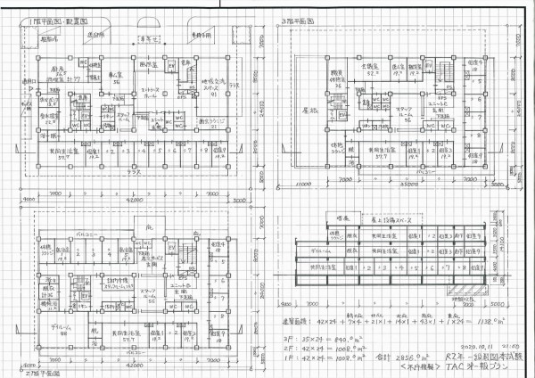 2020年 二級建築士 設計製図受験講座 教材セット 全日本建築士会 全日本建築士協会の二級建築士講座の口コミや評判 | 二級建築士