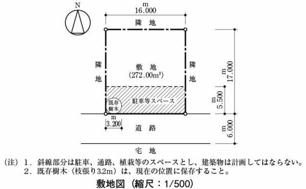 楽天ブックス: 改訂版 建築製図 基本の基本 - 櫻井 良明