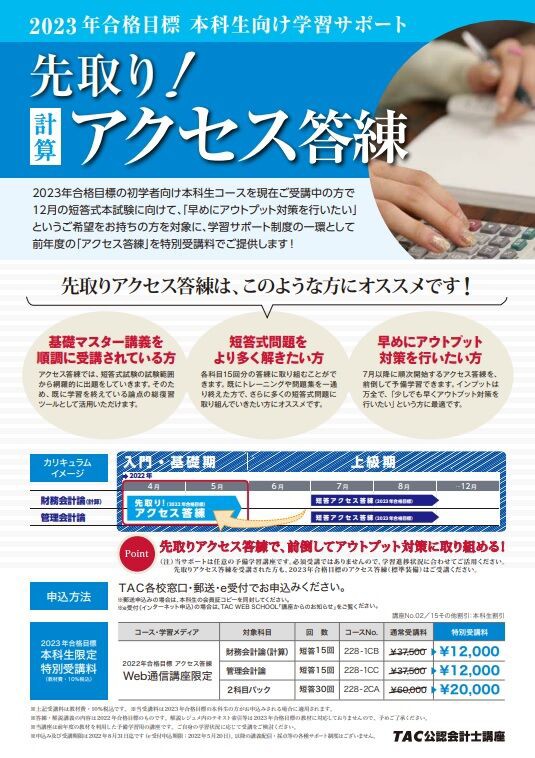booksdream-store2_xa12-111