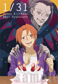 Fate/Zero】1月31日は雨生龍之介の誕生日♪『Fate/Zero Cafe』の