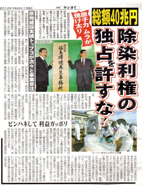 【中古】 ある反対尋問 科学者証人への反対尋問例/日本評論社/松波淳一 ある反対尋問: 科学者証人への反対尋問例 | 松波 淳一 |本