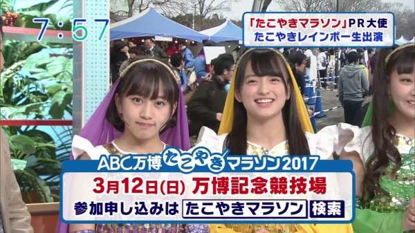 たこ虹 堀くるみ おは土みなさんのおかげです ｺﾞﾏｽﾘｽﾘ 12 17 土 Abcテレビ おはよう朝日 土曜日です まとめ たこやきレインボーまとめ たこ虹速報