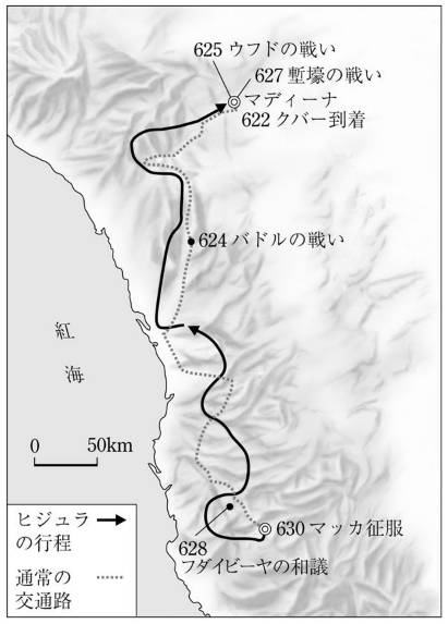 ハーリド戦記集 2 バドルの戦い 戦史の探求