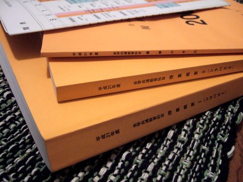 2010年度用 履修登録 解説 : 大阪大学 外国語学部 他大学研究会